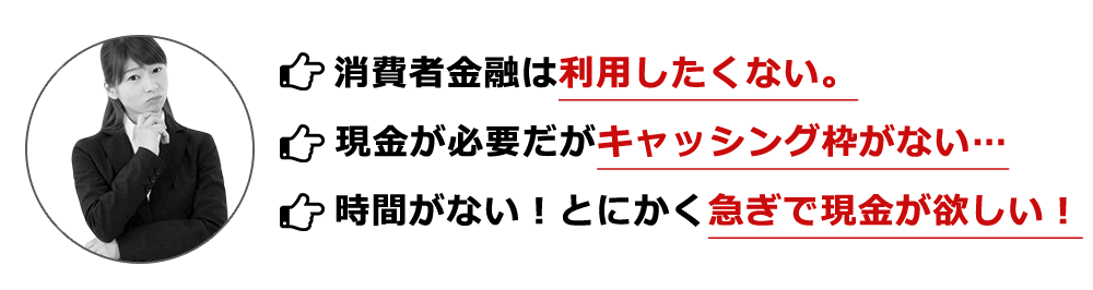 様々な利用者の声